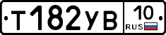 %D0%A2182%D0%A3%D0%9210