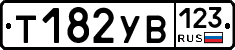 %D0%A2182%D0%A3%D0%92123