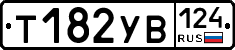 %D0%A2182%D0%A3%D0%92124