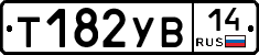 %D0%A2182%D0%A3%D0%9214