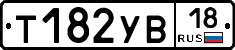 %D0%A2182%D0%A3%D0%9218