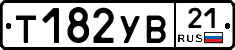 %D0%A2182%D0%A3%D0%9221