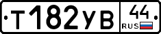 %D0%A2182%D0%A3%D0%9244
