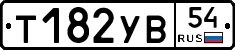 %D0%A2182%D0%A3%D0%9254