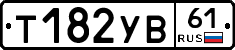 %D0%A2182%D0%A3%D0%9261