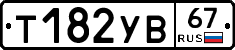 %D0%A2182%D0%A3%D0%9267