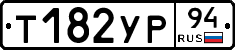 %D0%A2182%D0%A3%D0%A094