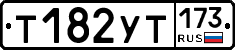 %D0%A2182%D0%A3%D0%A2173