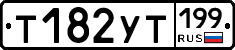 %D0%A2182%D0%A3%D0%A2199