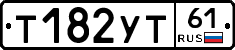 %D0%A2182%D0%A3%D0%A261