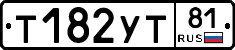 %D0%A2182%D0%A3%D0%A281