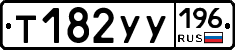 %D0%A2182%D0%A3%D0%A3196
