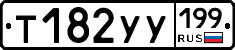%D0%A2182%D0%A3%D0%A3199