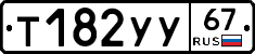 %D0%A2182%D0%A3%D0%A367