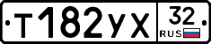 %D0%A2182%D0%A3%D0%A532