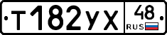 %D0%A2182%D0%A3%D0%A548