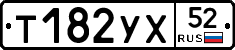%D0%A2182%D0%A3%D0%A552