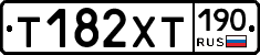 %D0%A2182%D0%A5%D0%A2190