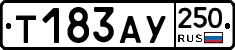 %D0%A2183%D0%90%D0%A3250