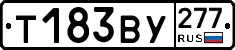 %D0%A2183%D0%92%D0%A3277