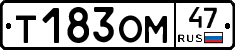 %D0%A2183%D0%9E%D0%9C47