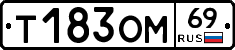 %D0%A2183%D0%9E%D0%9C69
