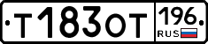%D0%A2183%D0%9E%D0%A2196