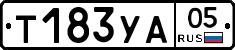 %D0%A2183%D0%A3%D0%9005