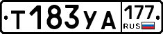 %D0%A2183%D0%A3%D0%90177