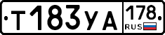 %D0%A2183%D0%A3%D0%90178