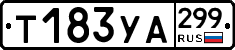 %D0%A2183%D0%A3%D0%90299