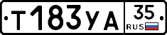 %D0%A2183%D0%A3%D0%9035