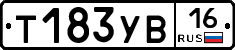 %D0%A2183%D0%A3%D0%9216