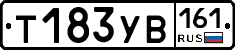 %D0%A2183%D0%A3%D0%92161