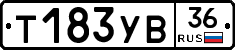 %D0%A2183%D0%A3%D0%9236