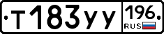 %D0%A2183%D0%A3%D0%A3196
