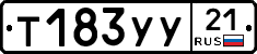 %D0%A2183%D0%A3%D0%A321