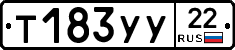%D0%A2183%D0%A3%D0%A322