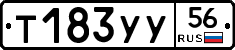 %D0%A2183%D0%A3%D0%A356