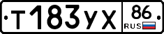 %D0%A2183%D0%A3%D0%A586
