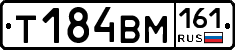 %D0%A2184%D0%92%D0%9C161