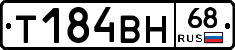 %D0%A2184%D0%92%D0%9D68