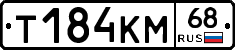 %D0%A2184%D0%9A%D0%9C68