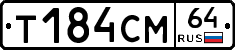 %D0%A2184%D0%A1%D0%9C64