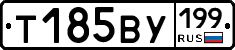 %D0%A2185%D0%92%D0%A3199