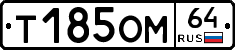 %D0%A2185%D0%9E%D0%9C64