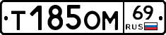 %D0%A2185%D0%9E%D0%9C69