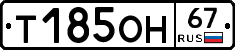 %D0%A2185%D0%9E%D0%9D67