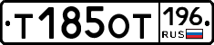 %D0%A2185%D0%9E%D0%A2196