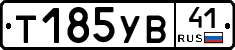 %D0%A2185%D0%A3%D0%9241